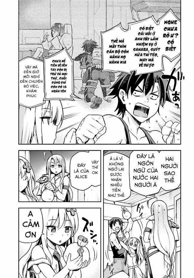 Sentouin, Hakenshimasu! - Chapter 7 - Trang 32