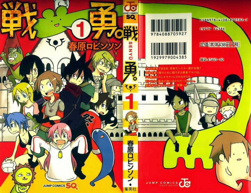 Senyuu Jump Square (Sq) - Chapter 1 - Trang 2