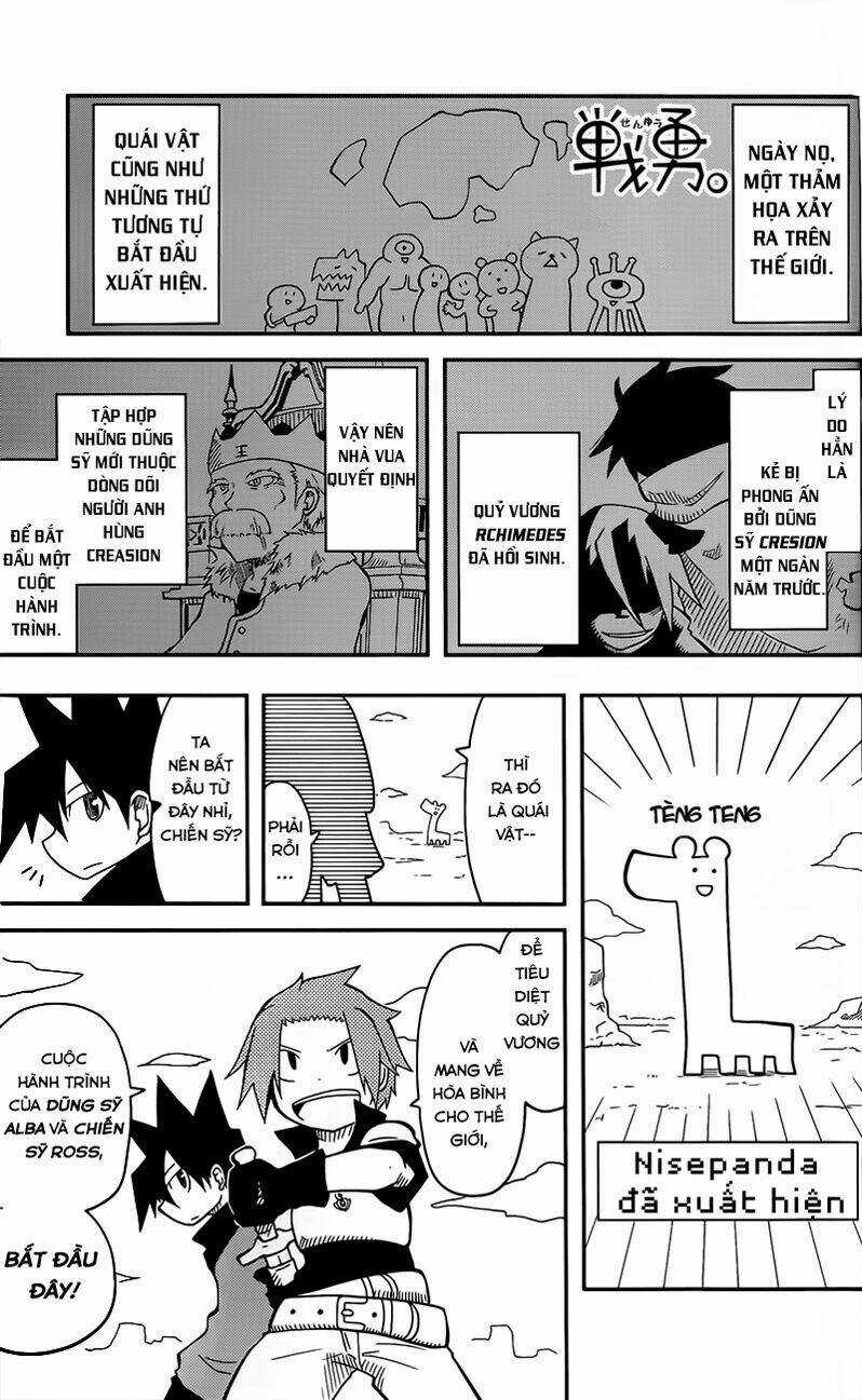 Senyuu Jump Square (Sq) - Chapter 1 - Trang 11