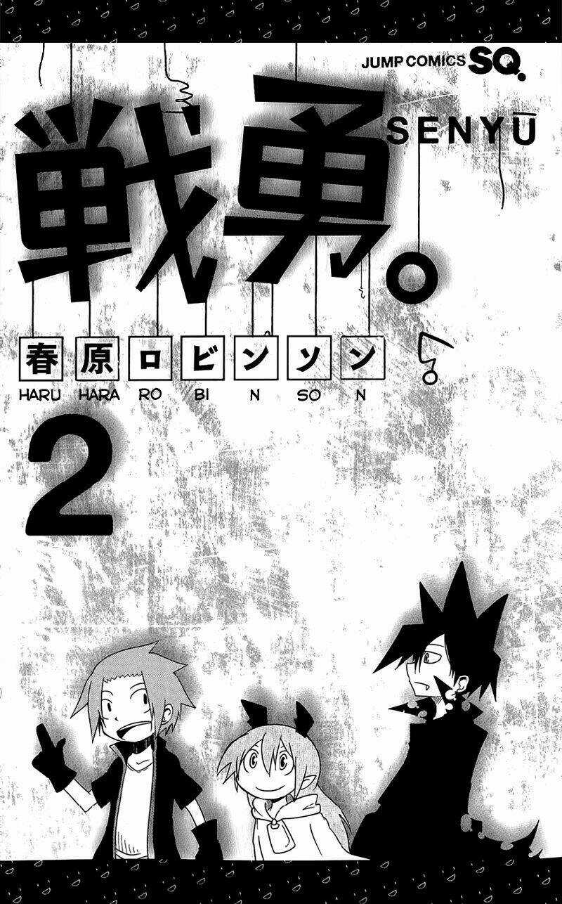 Senyuu Jump Square (Sq) - Chapter 17 - Trang 9
