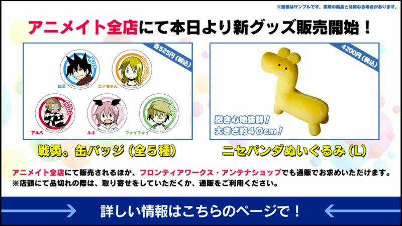 Senyuu - Chapter 76 - Trang 42