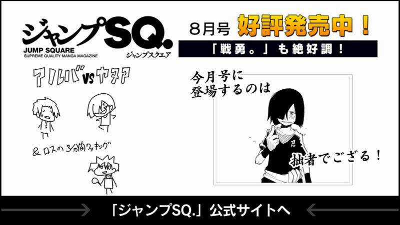 Senyuu - Chapter 76 - Trang 43