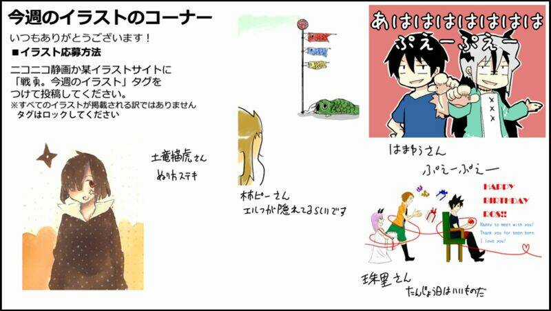 Senyuu - Chapter 79 - Trang 44