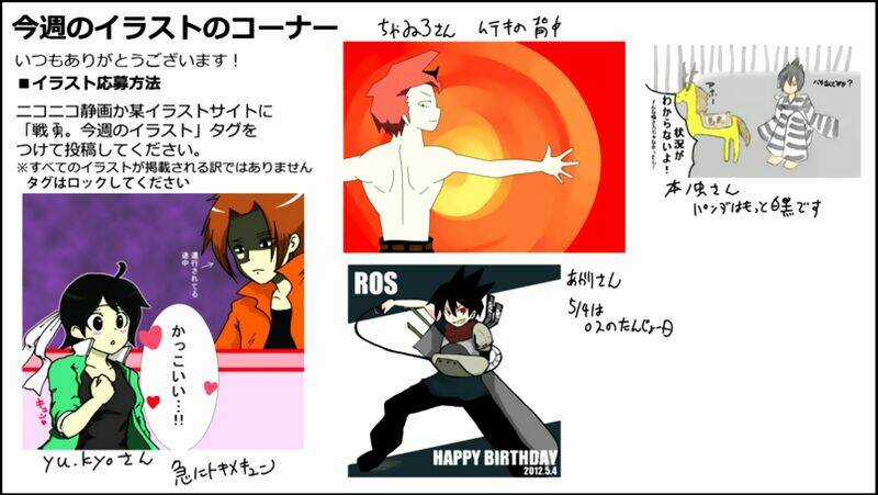 Senyuu - Chapter 82 - Trang 44