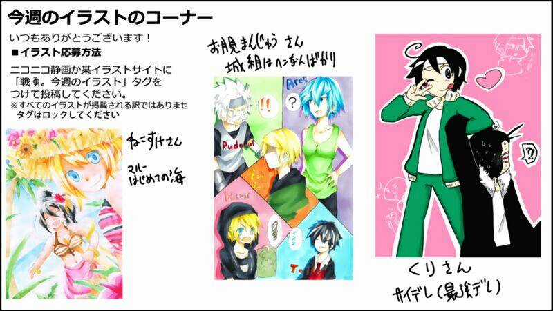 Senyuu - Chapter 86 - Trang 45