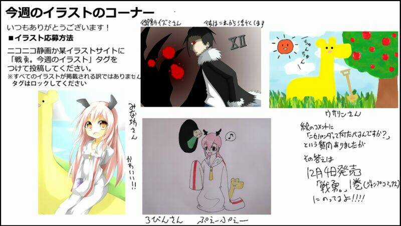 Senyuu - Chapter 92 - Trang 49