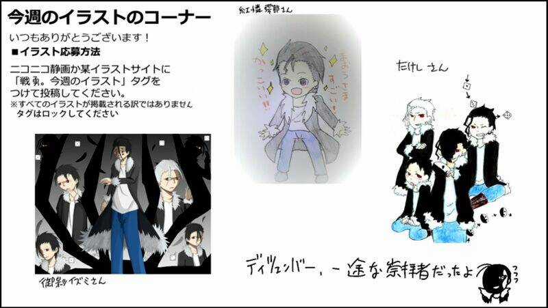 Senyuu - Chapter 93 - Trang 58