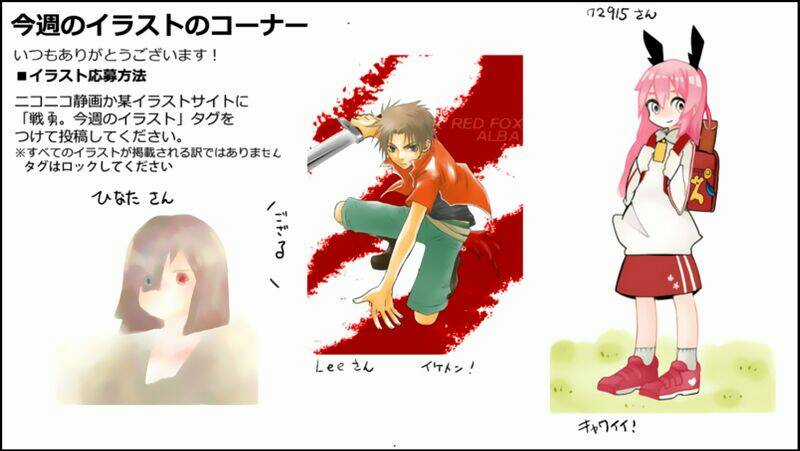 Senyuu - Chapter 94 - Trang 65