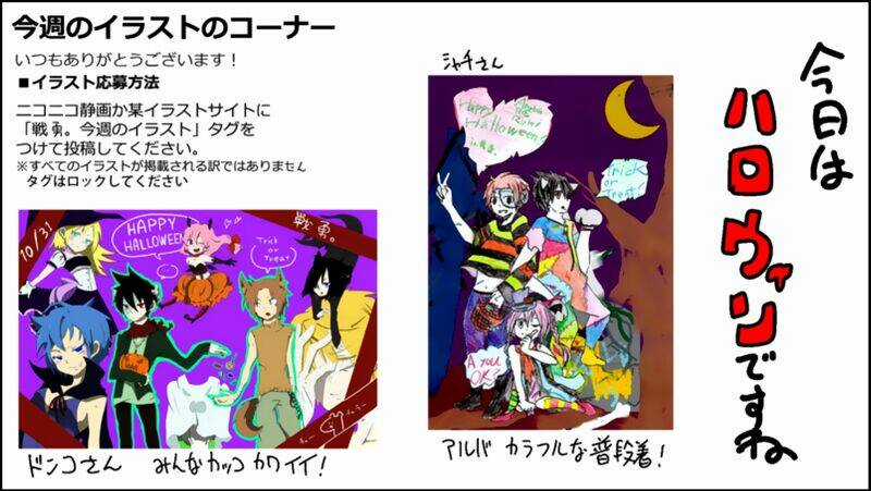 Senyuu - Chapter 97 - Trang 46