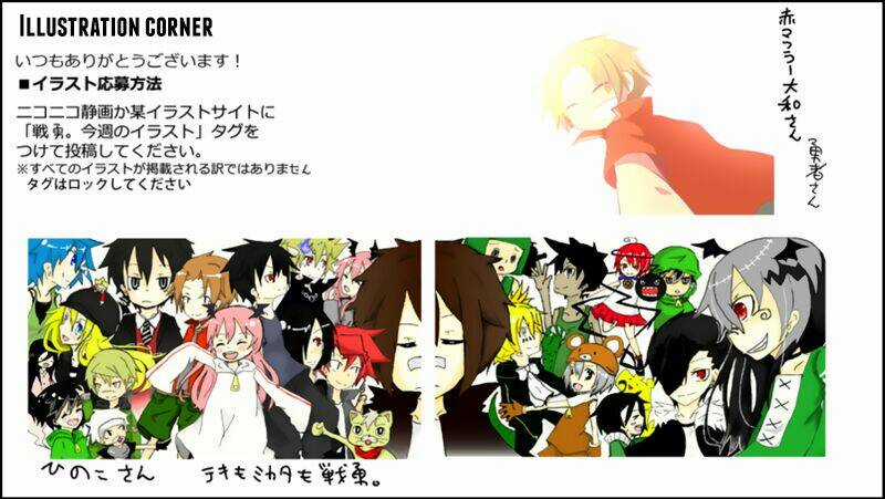 Senyuu - Chapter 98 - Trang 52