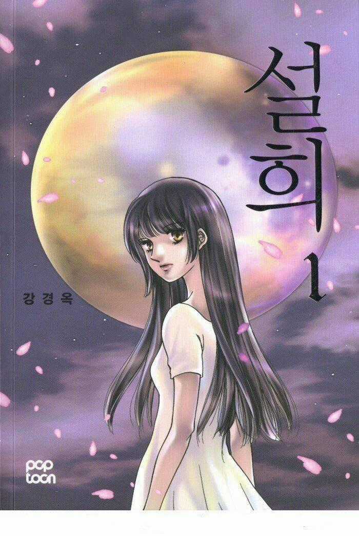 Seol Hui - Chapter 3.2 - Trang 1