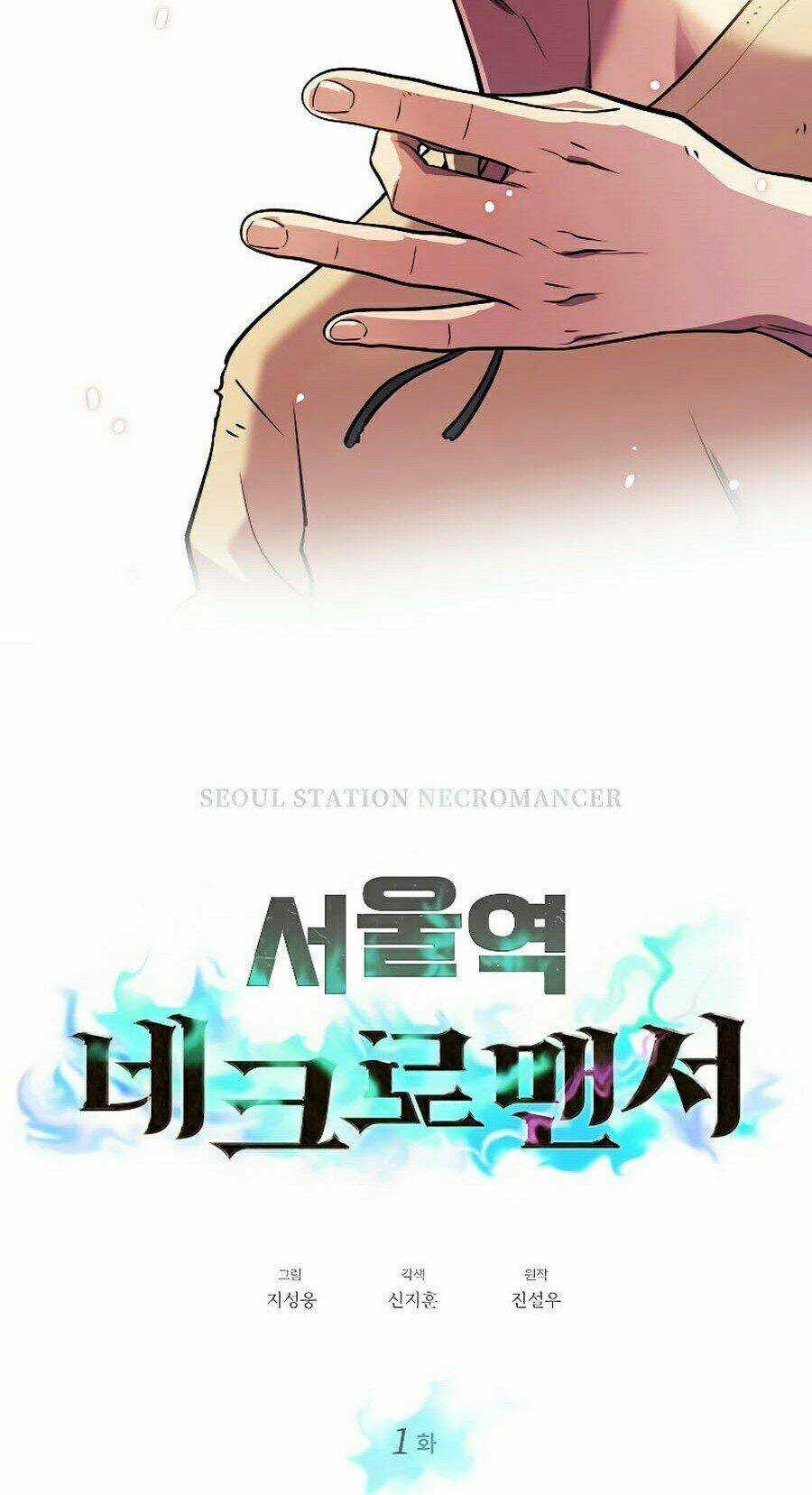 Seoul Tử Linh Sư - Chapter 1 - Trang 89