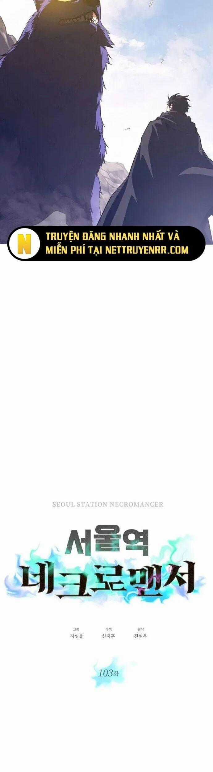 Seoul Tử Linh Sư - Chapter 103 - Trang 2