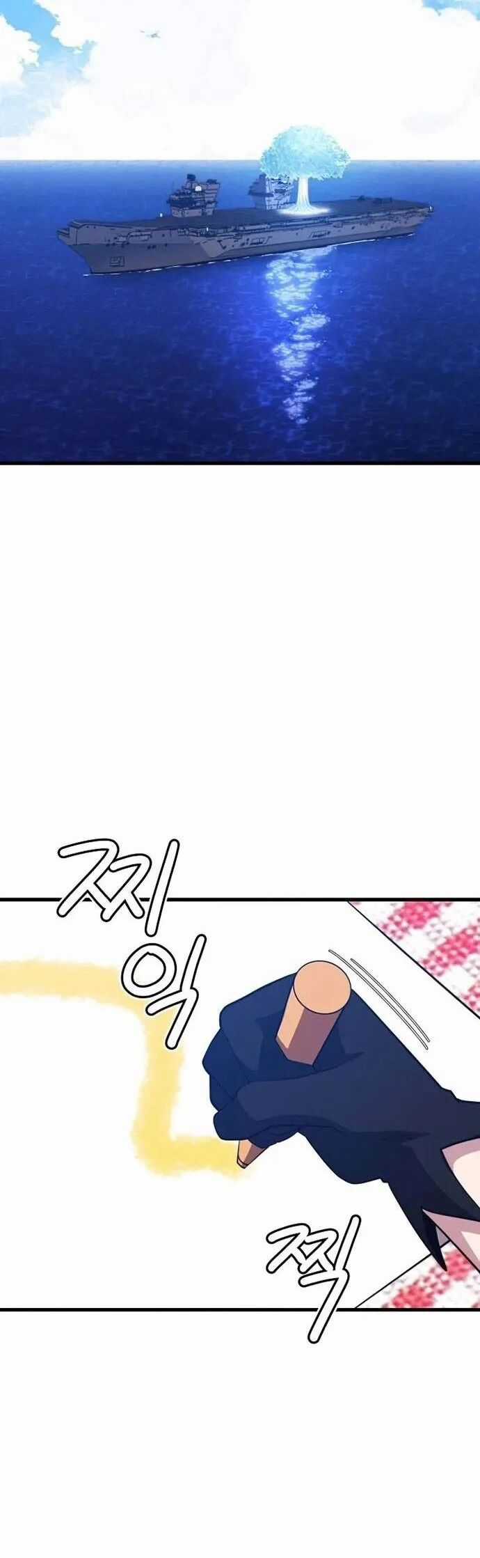 Seoul Tử Linh Sư - Chapter 103 - Trang 24