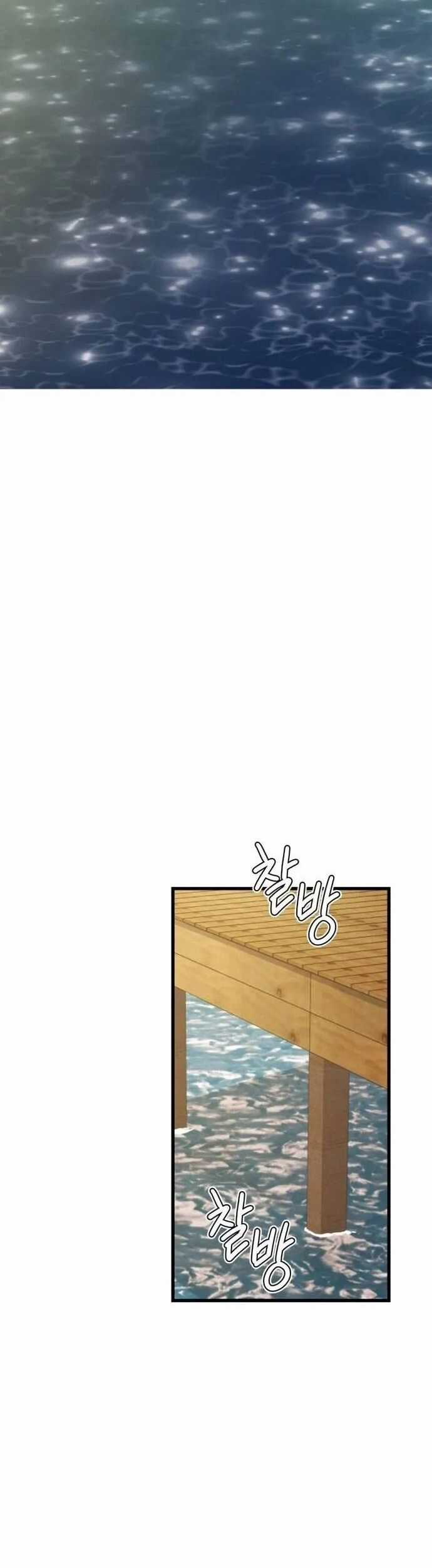 Seoul Tử Linh Sư - Chapter 104 - Trang 32