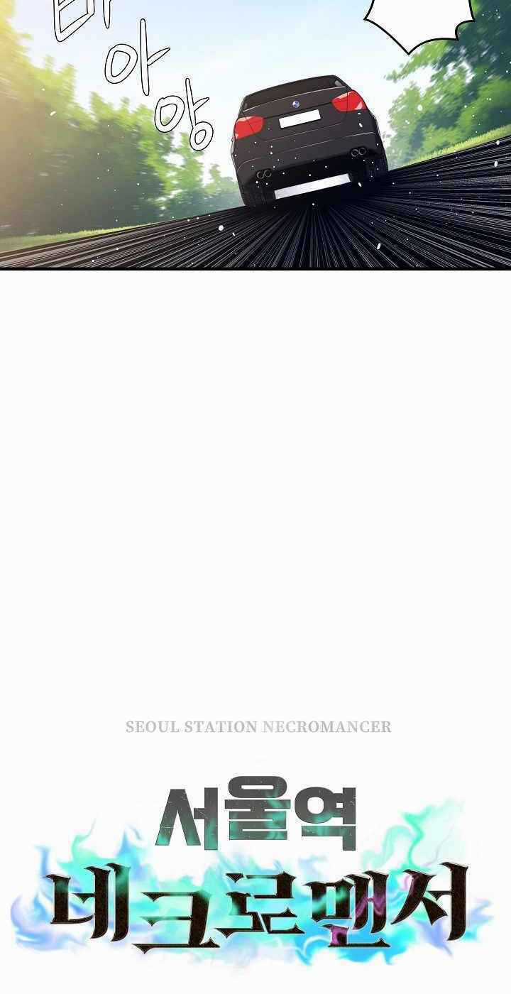 Seoul Tử Linh Sư - Chapter 13 - Trang 5