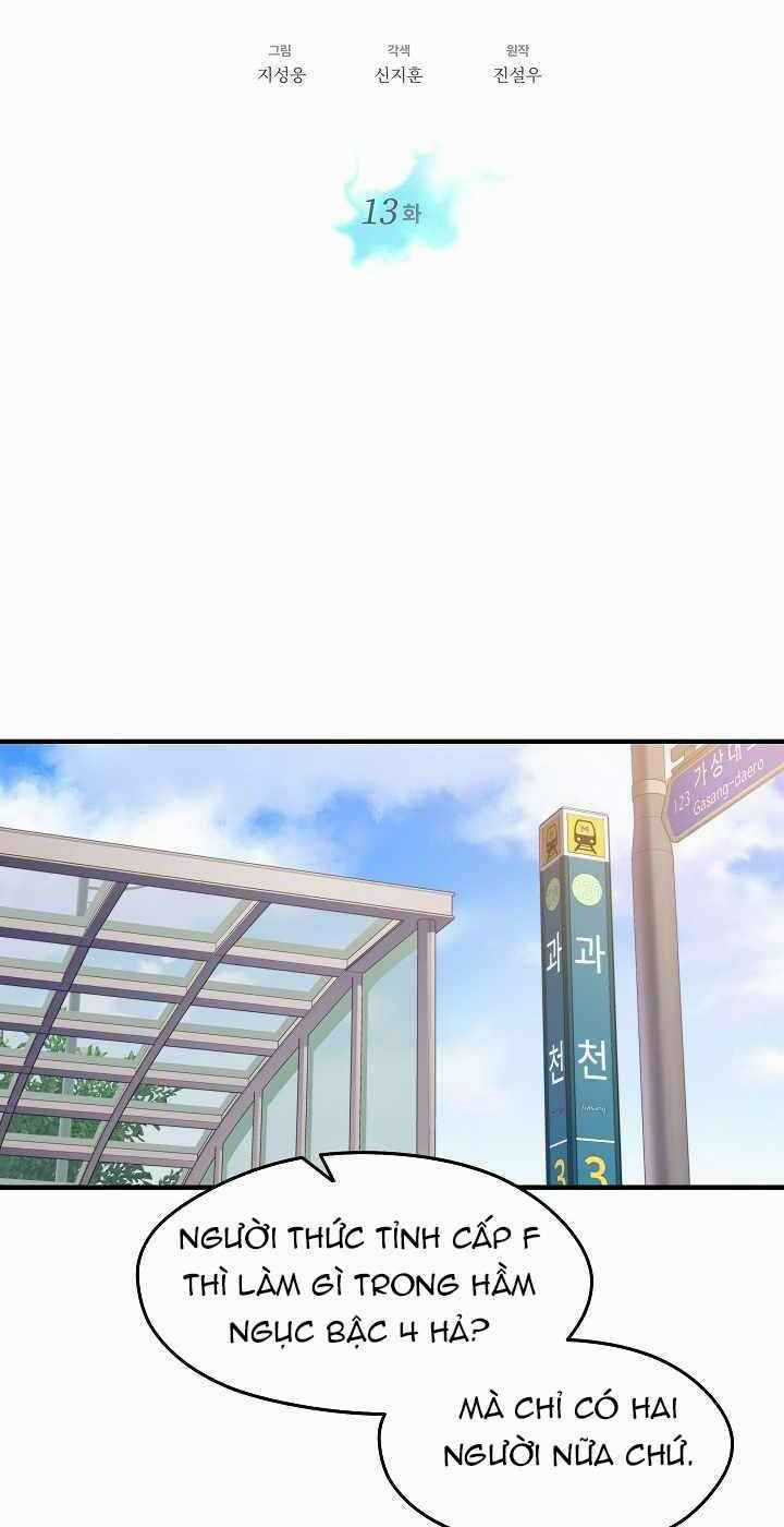 Seoul Tử Linh Sư - Chapter 13 - Trang 6