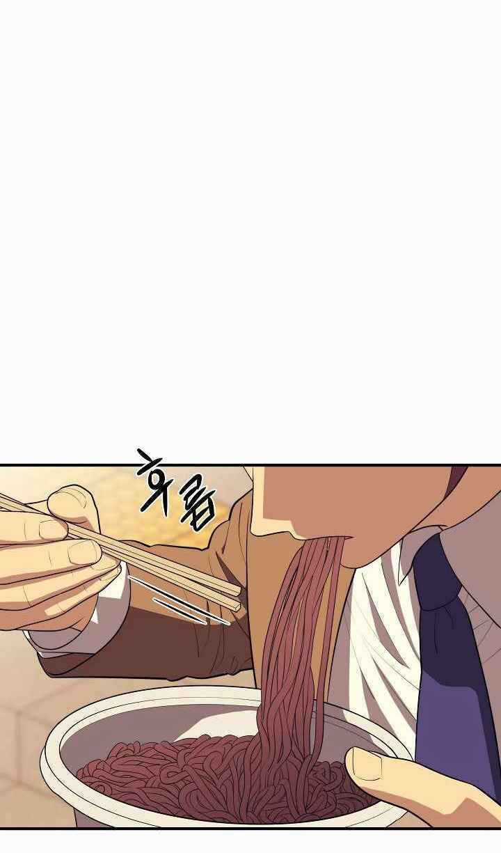 Seoul Tử Linh Sư - Chapter 14 - Trang 44