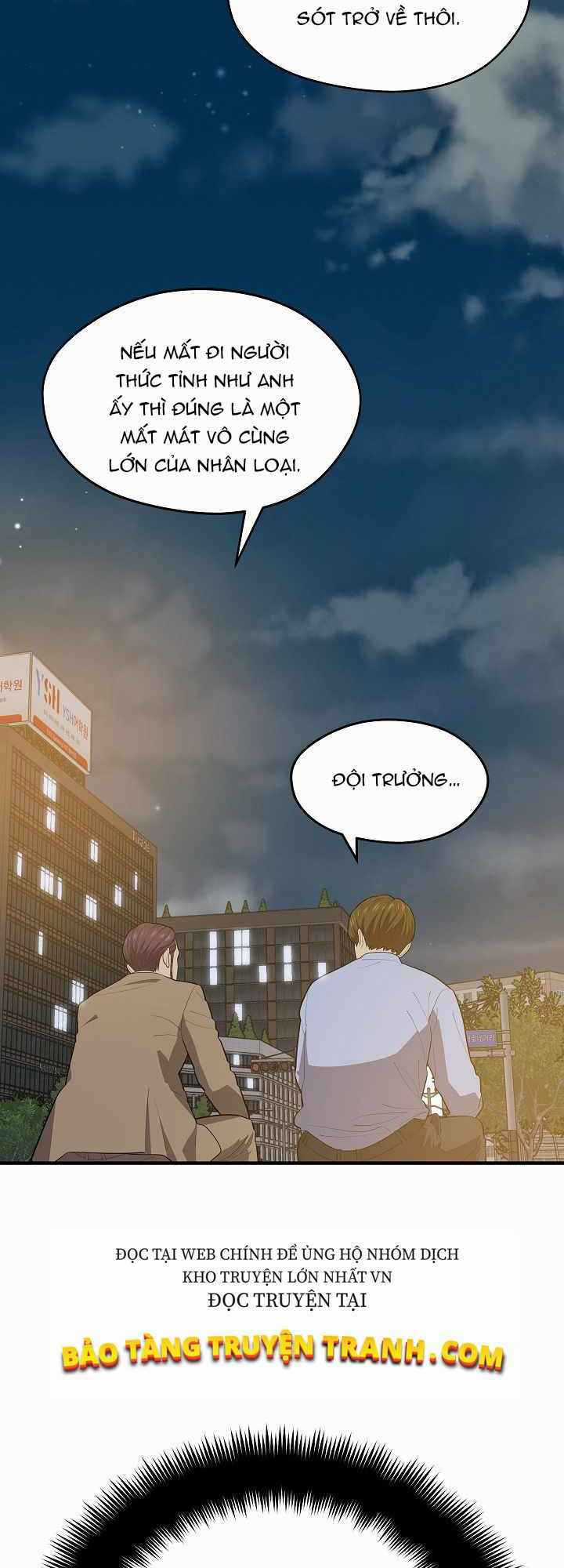 Seoul Tử Linh Sư - Chapter 14 - Trang 58