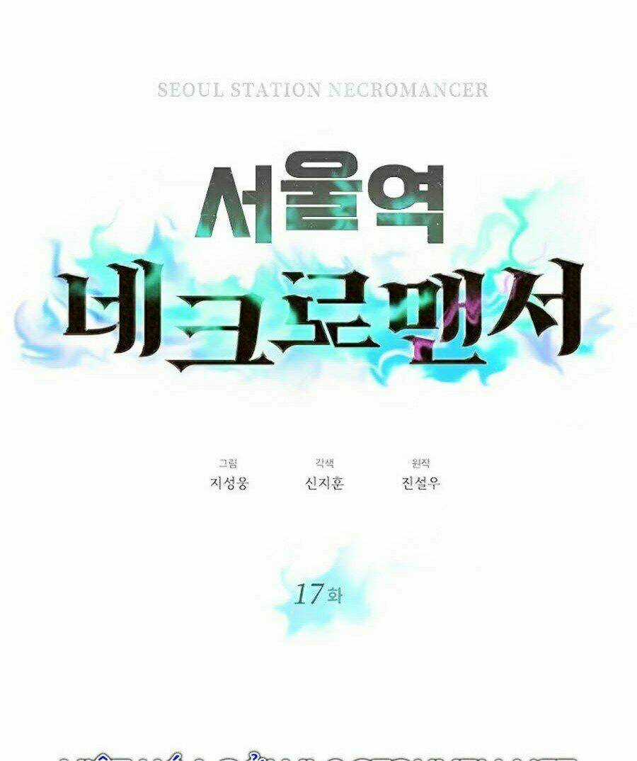 Seoul Tử Linh Sư - Chapter 17 - Trang 15