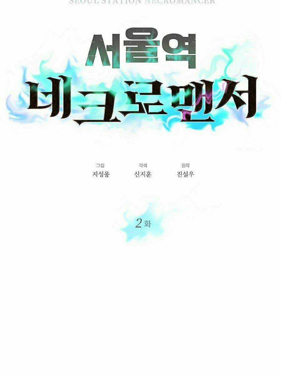 Seoul Tử Linh Sư - Chapter 2 - Trang 34