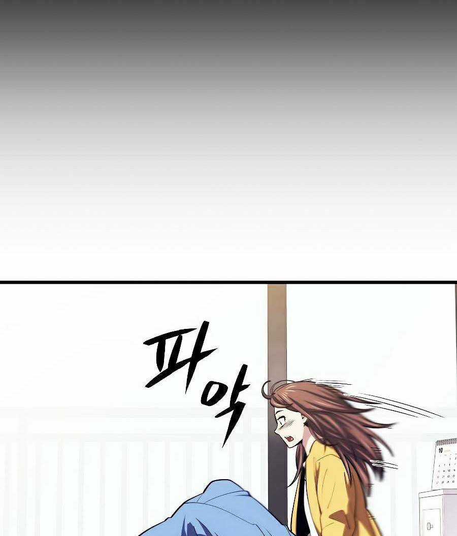 Seoul Tử Linh Sư - Chapter 23 - Trang 105