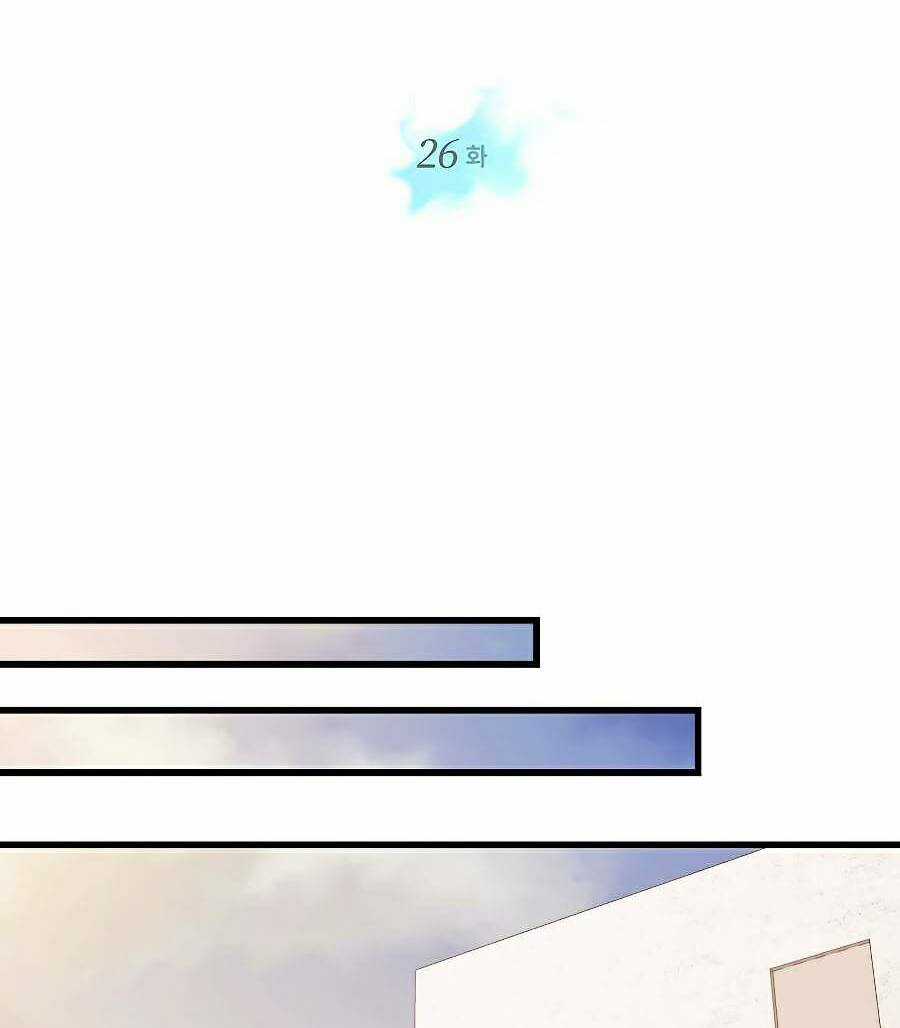 Seoul Tử Linh Sư - Chapter 26 - Trang 24