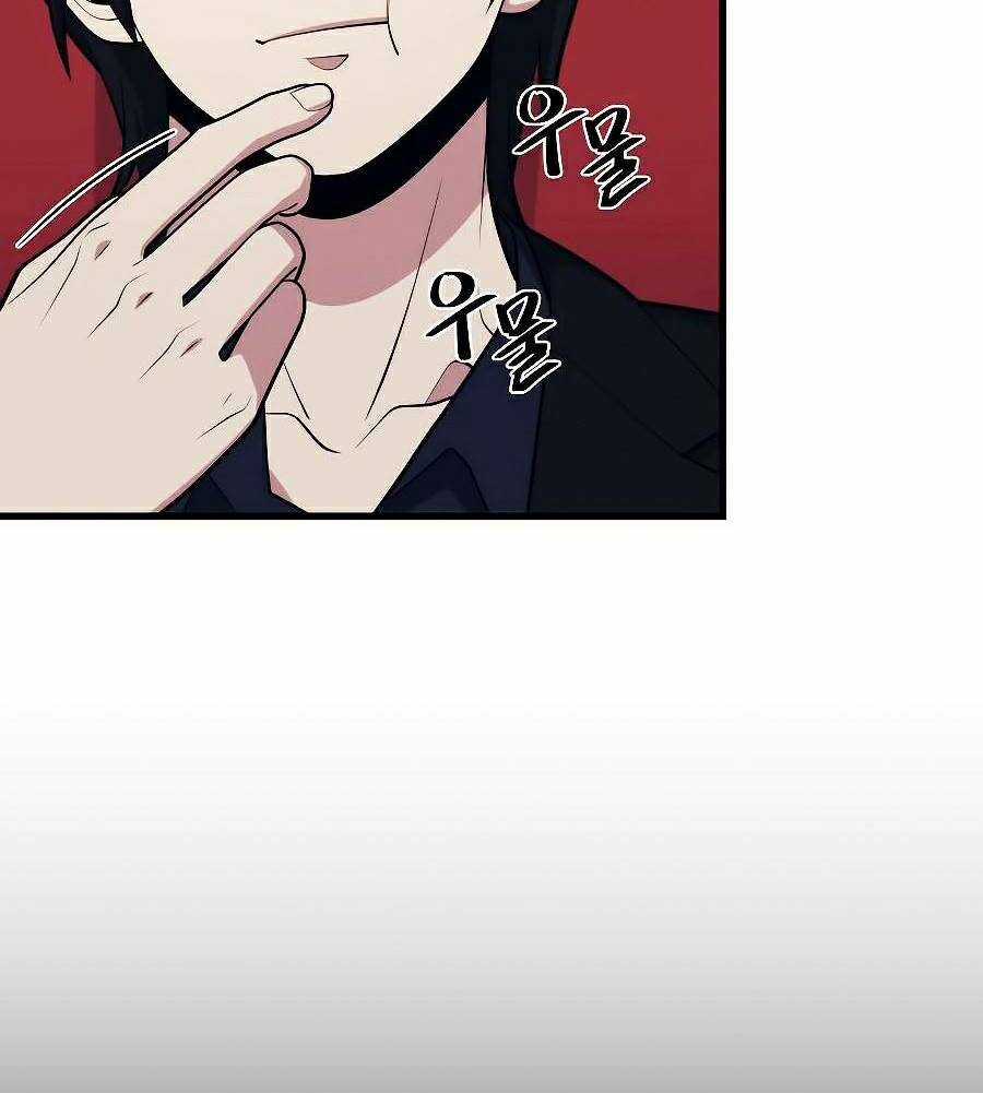 Seoul Tử Linh Sư - Chapter 26 - Trang 6