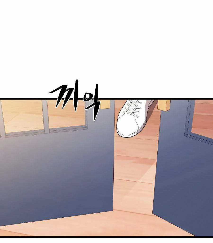 Seoul Tử Linh Sư - Chapter 27 - Trang 102