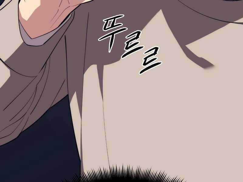 Seoul Tử Linh Sư - Chapter 28 - Trang 145