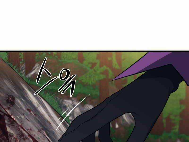 Seoul Tử Linh Sư - Chapter 28 - Trang 150