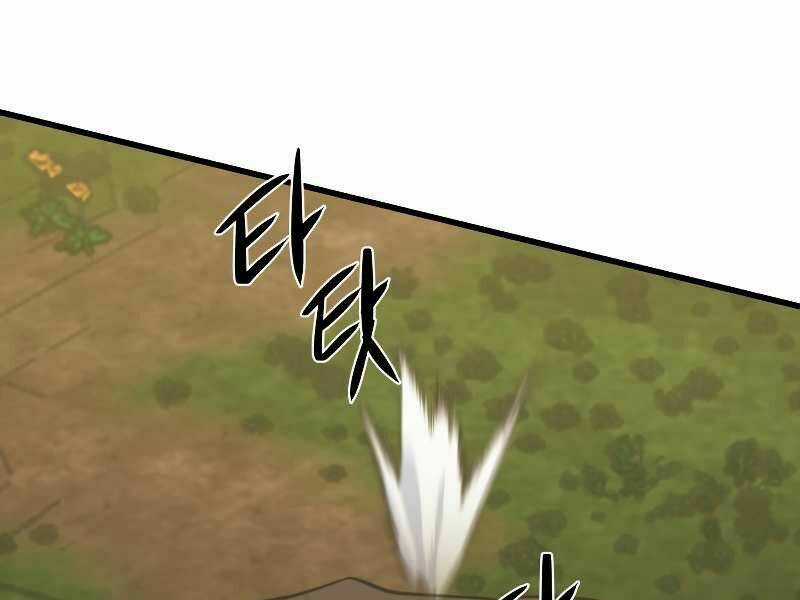 Seoul Tử Linh Sư - Chapter 28 - Trang 190