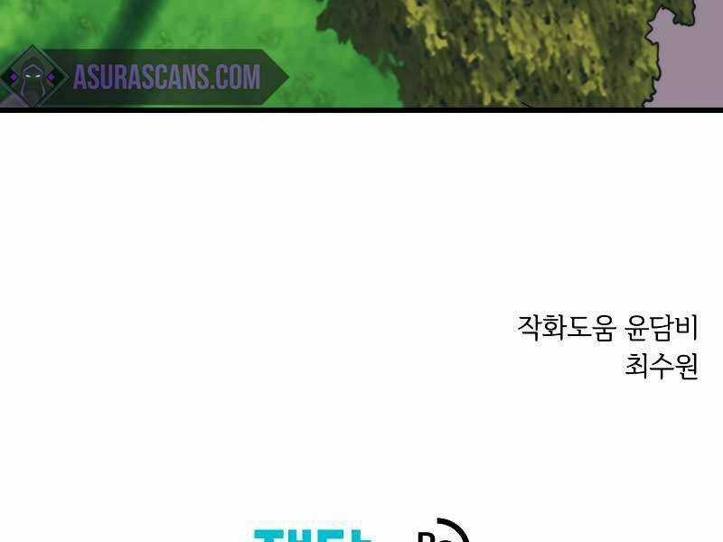 Seoul Tử Linh Sư - Chapter 28 - Trang 243