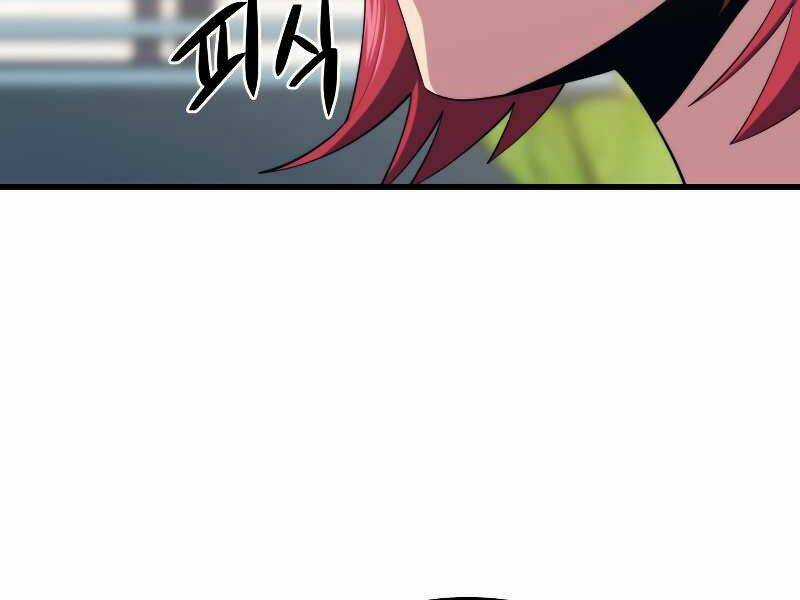 Seoul Tử Linh Sư - Chapter 28 - Trang 26