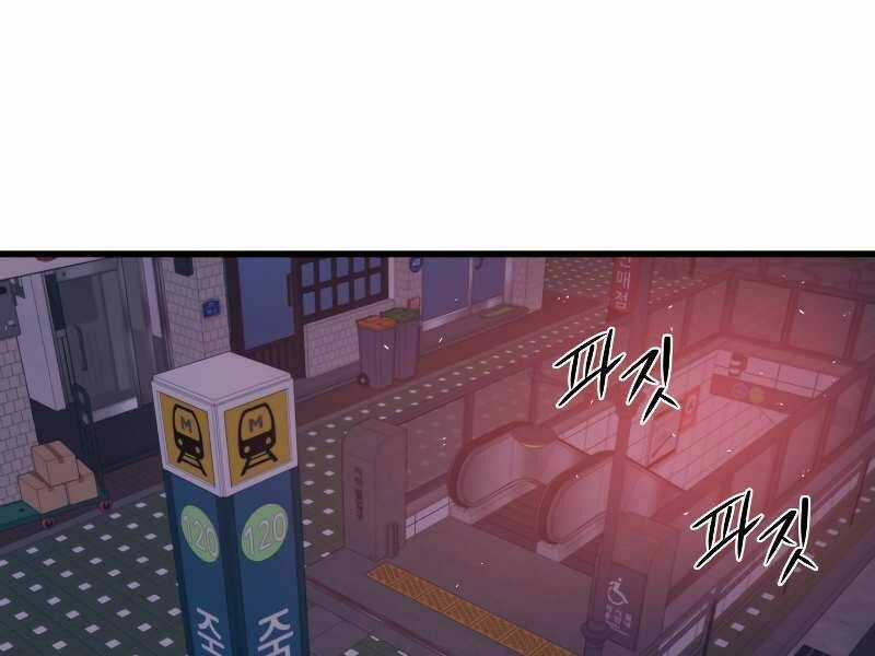 Seoul Tử Linh Sư - Chapter 28 - Trang 81