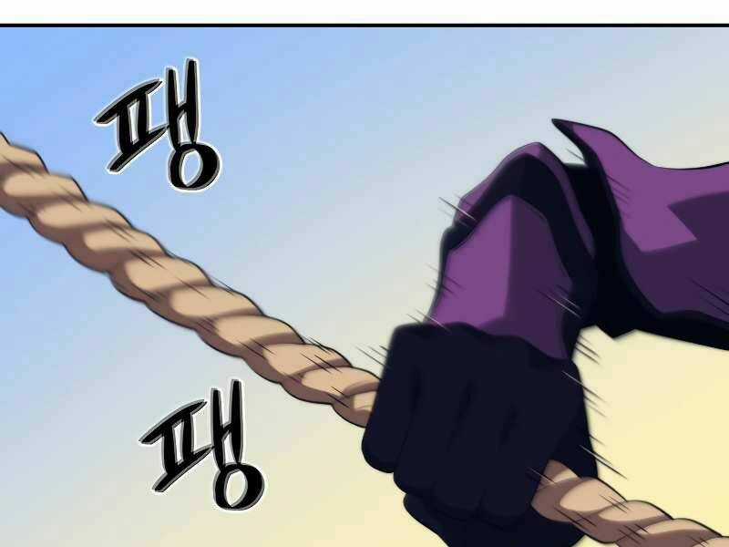 Seoul Tử Linh Sư - Chapter 29 - Trang 116