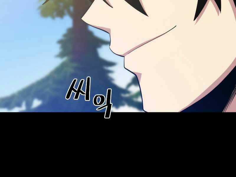 Seoul Tử Linh Sư - Chapter 29 - Trang 13