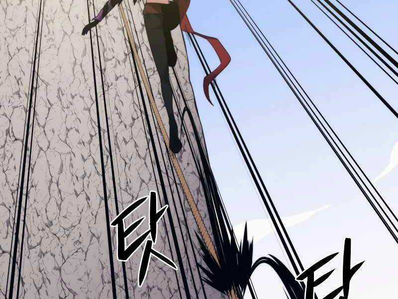 Seoul Tử Linh Sư - Chapter 29 - Trang 127