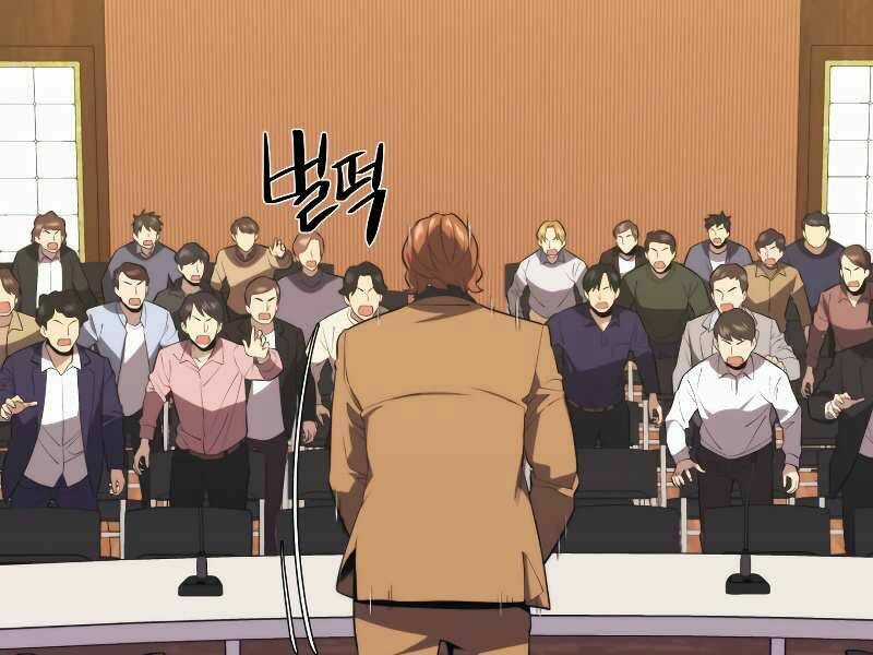 Seoul Tử Linh Sư - Chapter 29 - Trang 150