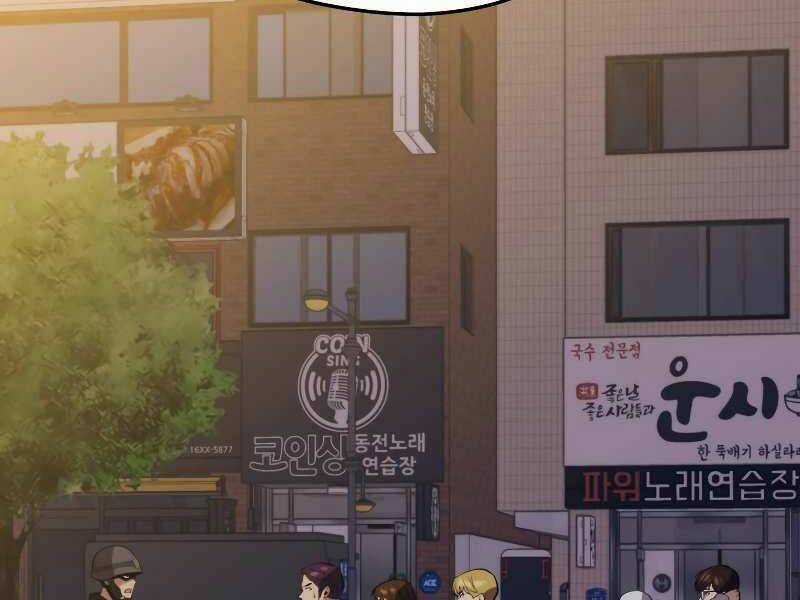 Seoul Tử Linh Sư - Chapter 29 - Trang 175