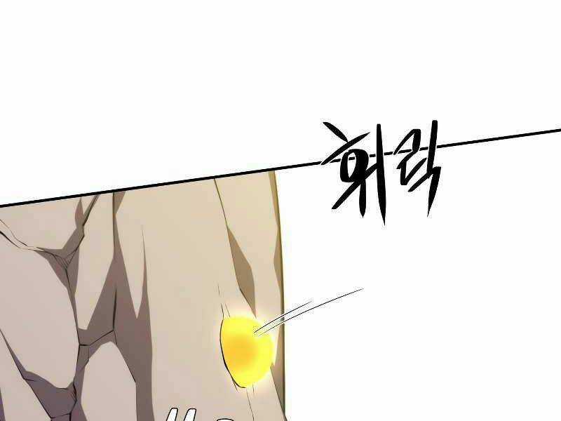 Seoul Tử Linh Sư - Chapter 29 - Trang 191