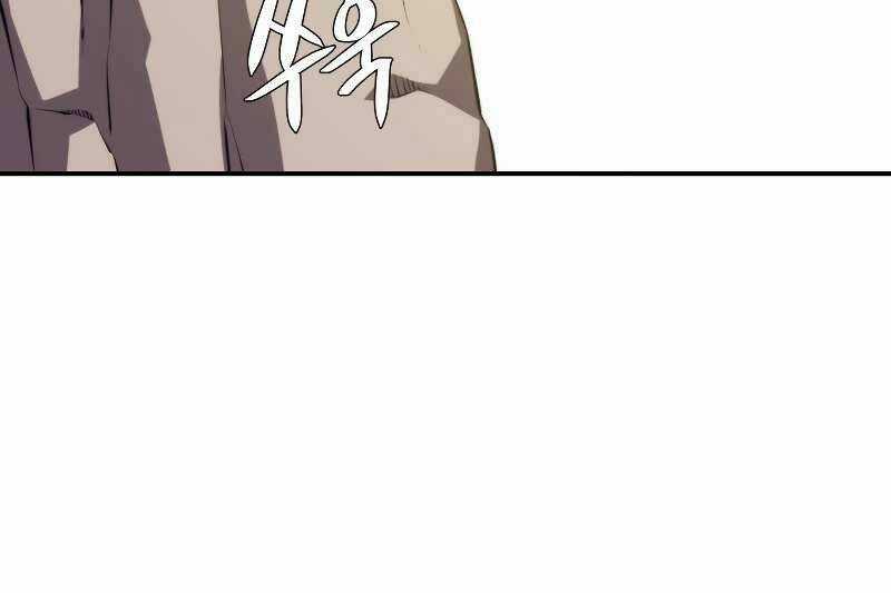 Seoul Tử Linh Sư - Chapter 29 - Trang 192