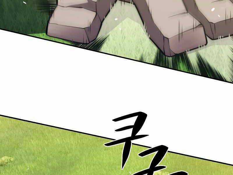 Seoul Tử Linh Sư - Chapter 29 - Trang 198