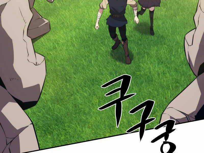 Seoul Tử Linh Sư - Chapter 29 - Trang 202