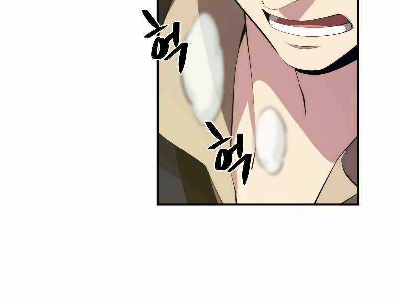 Seoul Tử Linh Sư - Chapter 29 - Trang 241