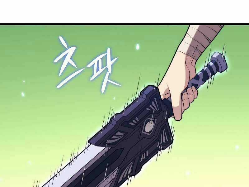 Seoul Tử Linh Sư - Chapter 29 - Trang 33