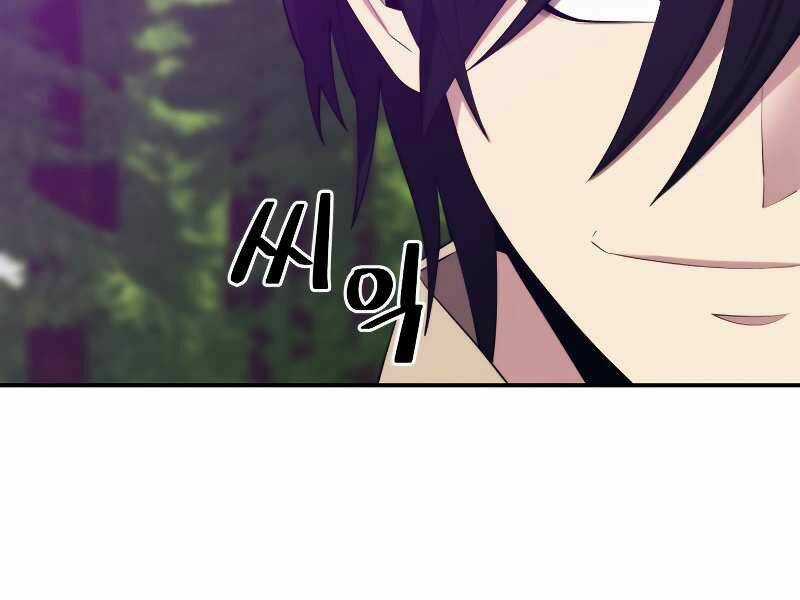 Seoul Tử Linh Sư - Chapter 29 - Trang 41