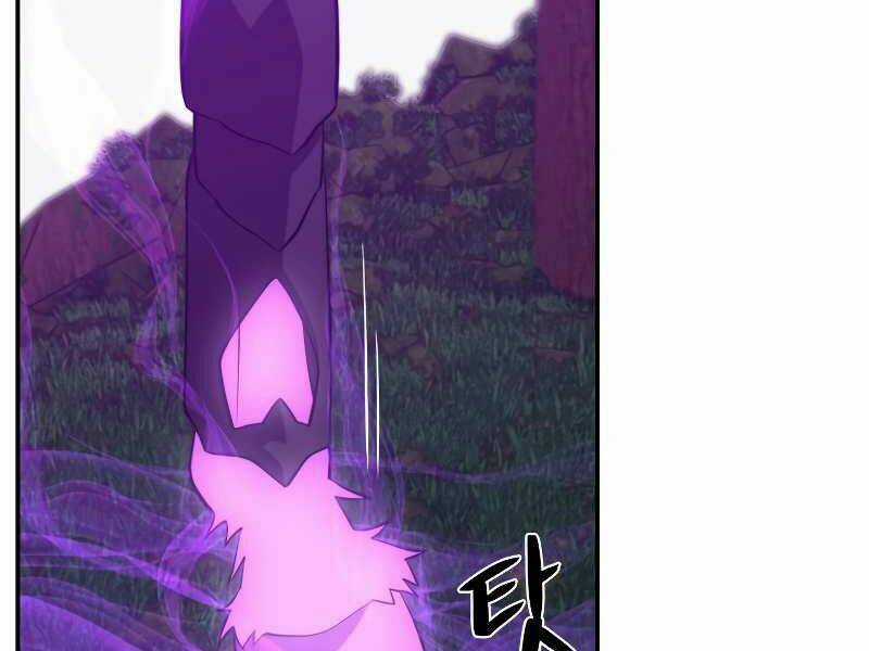 Seoul Tử Linh Sư - Chapter 29 - Trang 48