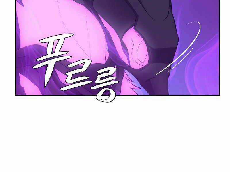 Seoul Tử Linh Sư - Chapter 29 - Trang 50