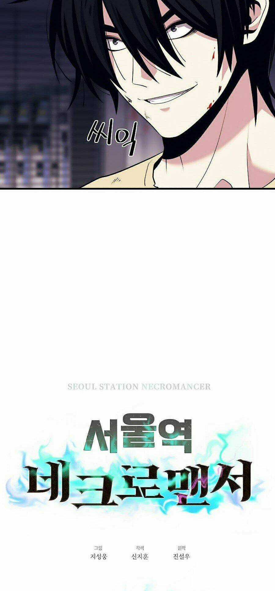 Seoul Tử Linh Sư - Chapter 3 - Trang 4